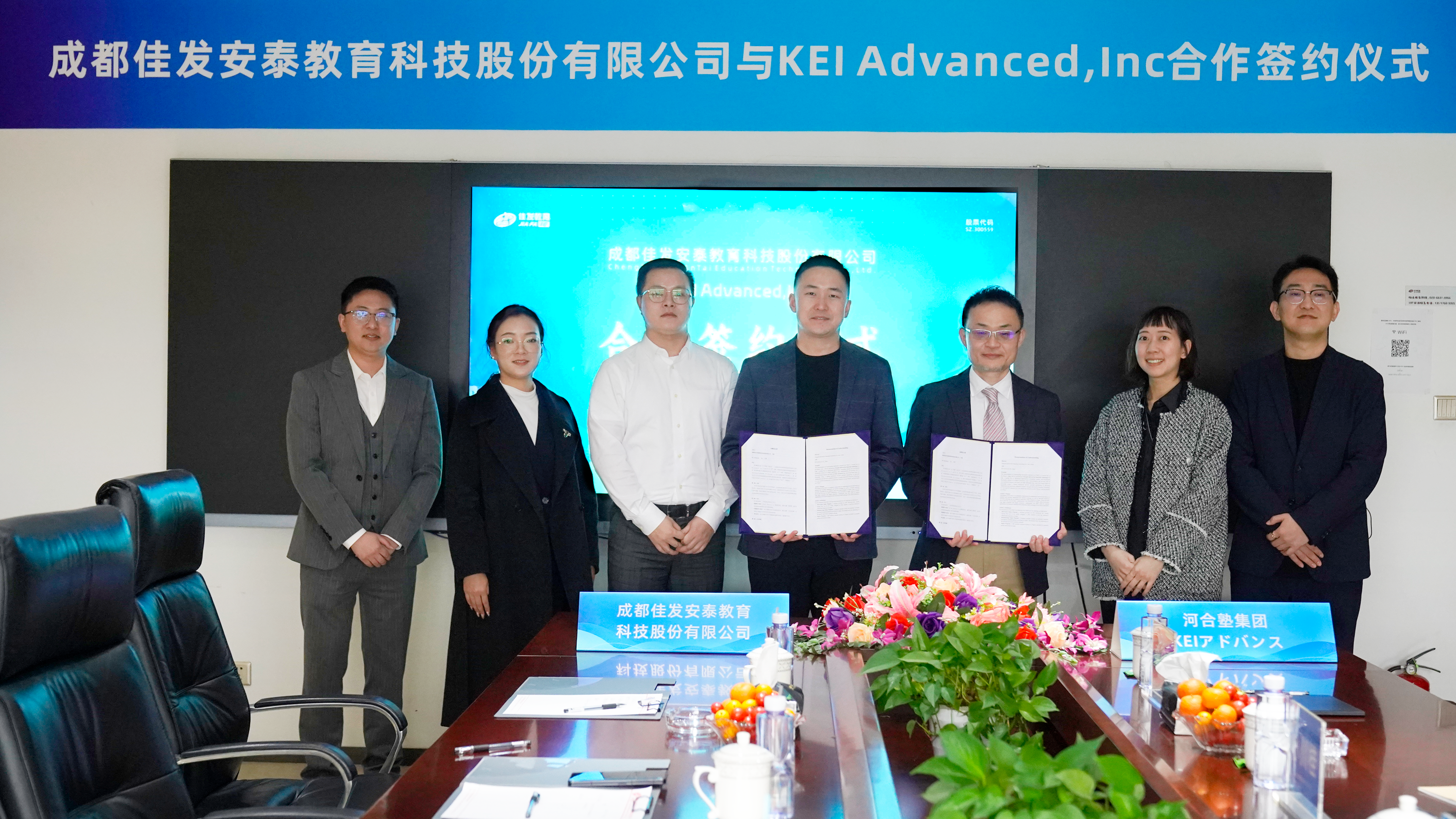 河合塾签约合照-01(小！。。。。。.png