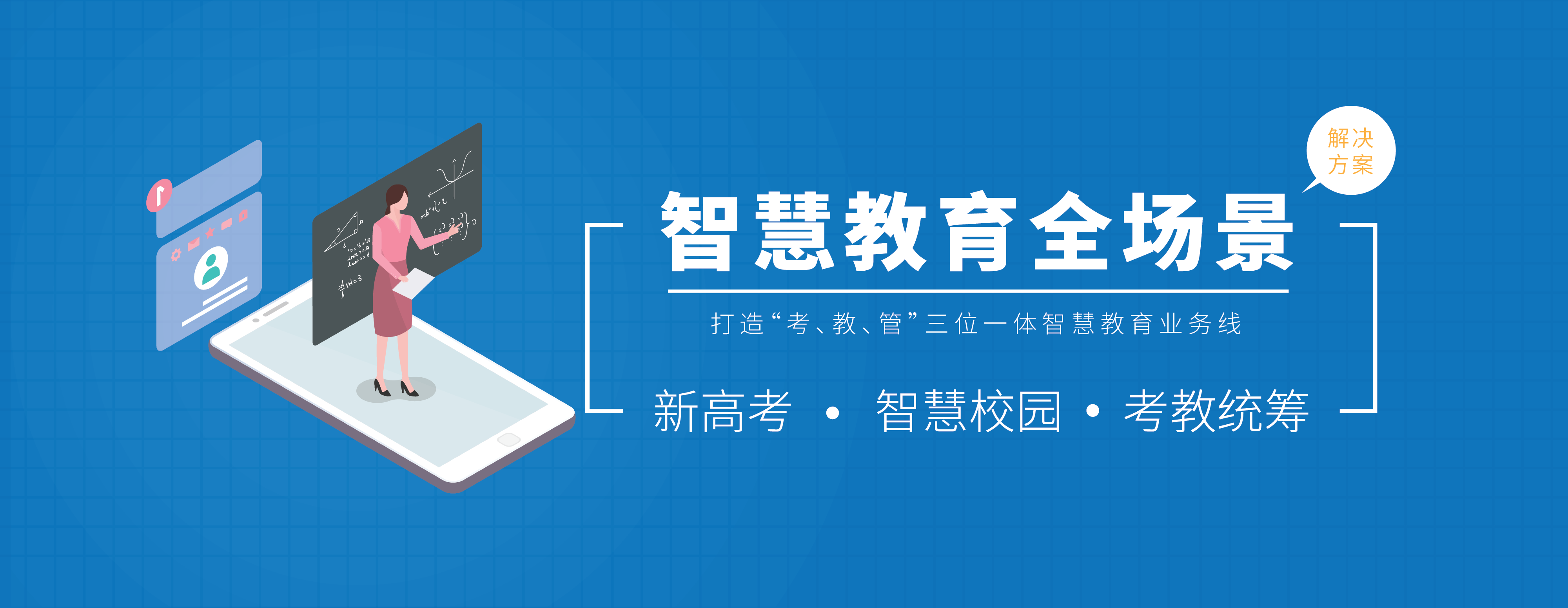 博天堂(btt)官网-918博天堂,让你更精彩