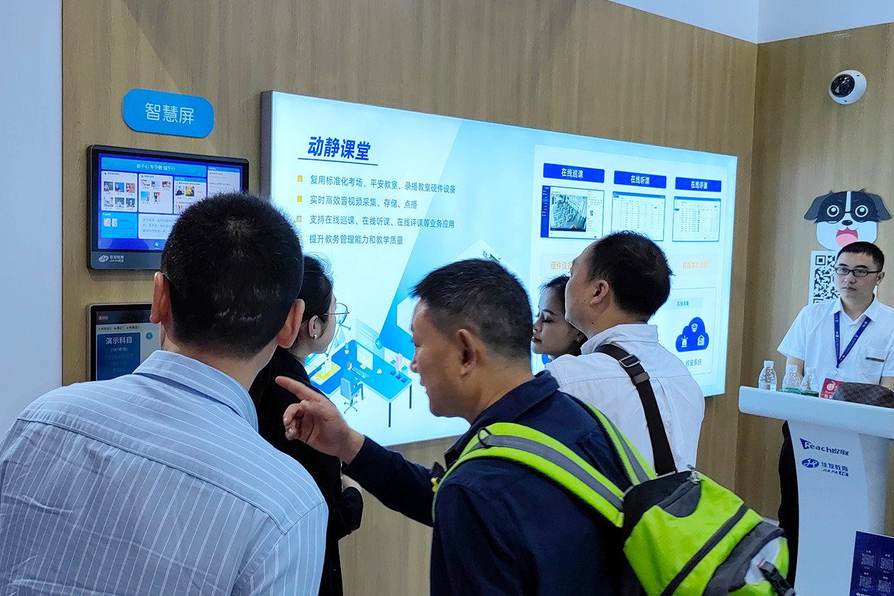 智慧课堂-图03.jpg