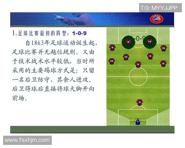 波特诺山丘与蒙国民的激烈对决揭示足球战术与团队精神的较量